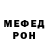 КЕТАМИН VHQ Fused Drugs