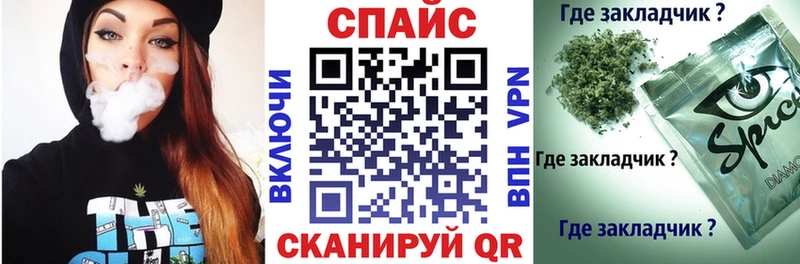 БУТИРАТ BDO  kraken онион  Спас-Клепики  цена  