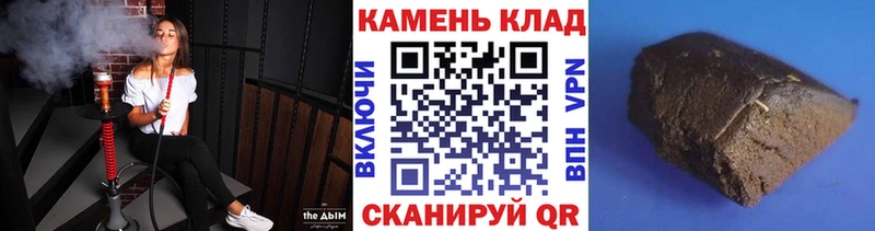 купить наркотики сайты  ссылка на мегу как зайти  Гашиш VHQ  Спас-Клепики 