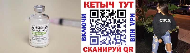 КЕТАМИН ketamine  ссылка на мегу tor  Спас-Клепики 