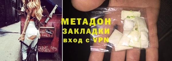 mdpv Алексин