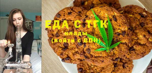 mdpv Алексин