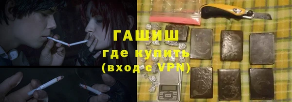 МДМА Абаза