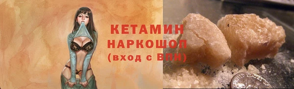 эйфоретик Саяногорск