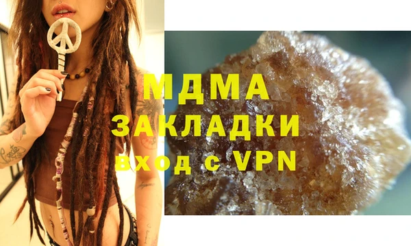 mdpv Алексин