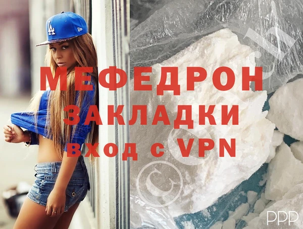 бутират Сатка
