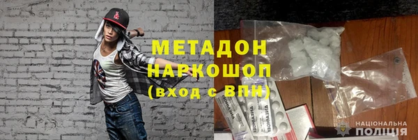 mdpv Алексин