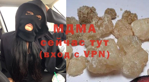 mdpv Алексин