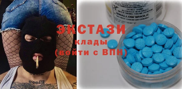 mdpv Алексин