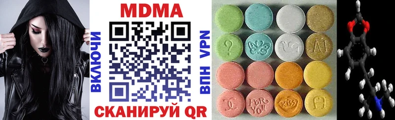 MDMA молли  Спас-Клепики 