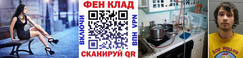 Метамфетамин пудра  Спас-Клепики 