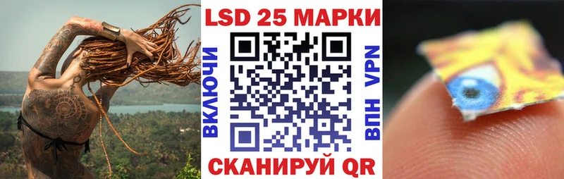 Марки N-bome 1500мкг площадка Telegram Спас-Клепики