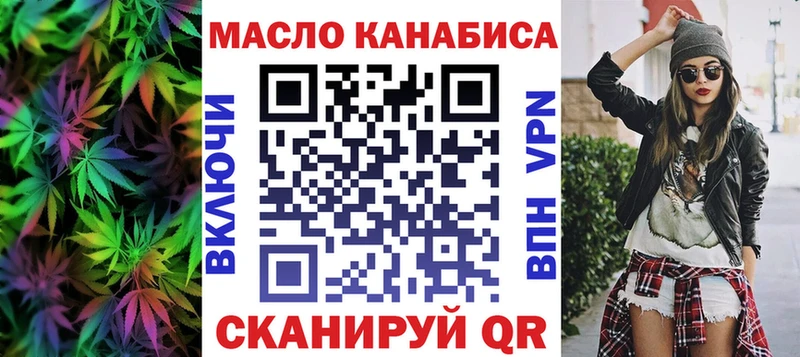 Дистиллят ТГК жижа  купить  цена  Спас-Клепики 
