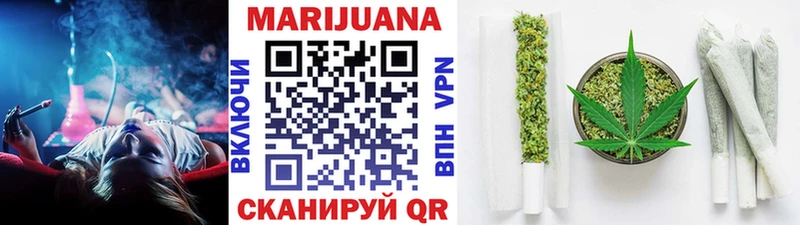 Марихуана VHQ  OMG   Спас-Клепики 